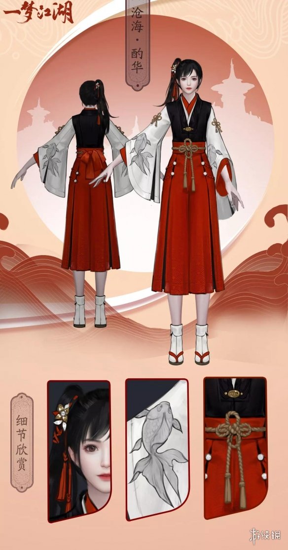 一梦江湖沧海成女捏脸数据