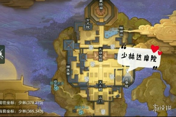 一梦江湖手游12.22打坐点