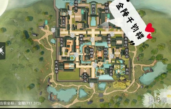 一梦江湖12.24平安夜打坐点