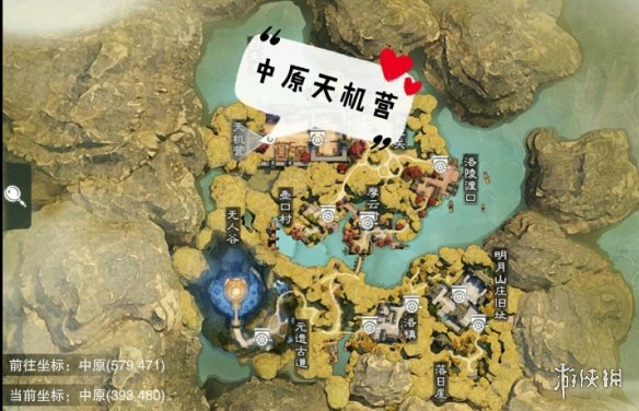 一梦江湖12.24平安夜打坐点