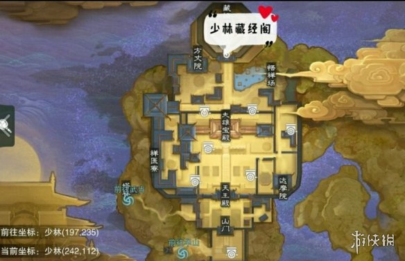 一梦江湖12.24平安夜打坐点