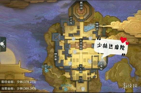 一梦江湖12.24平安夜打坐点