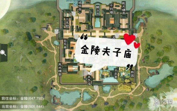 一梦江湖手游12.26打坐点