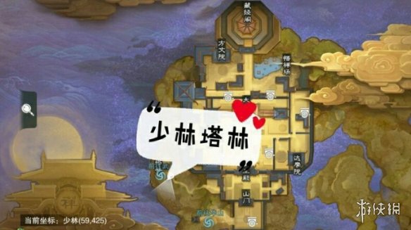 一梦江湖12.27打坐点