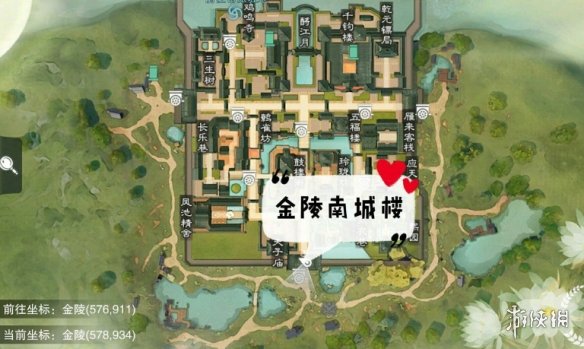 一梦江湖12.28打坐点