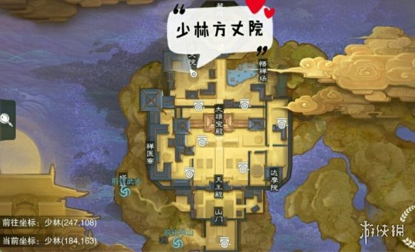 一梦江湖12.28打坐点