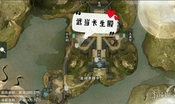 一梦江湖12.28打坐点