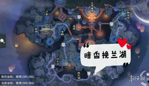 一梦江湖12.28打坐点