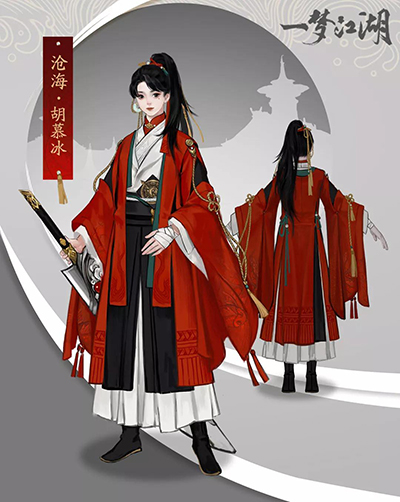 一梦江湖手游沧海兄妹新面容