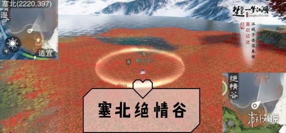 一梦江湖1.1打坐点