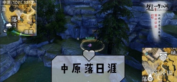 一梦江湖手游1.3打坐点
