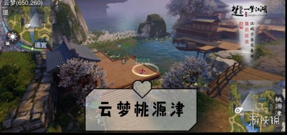 一梦江湖手游1.3打坐点
