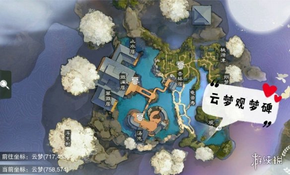 一梦江湖1.10打坐点