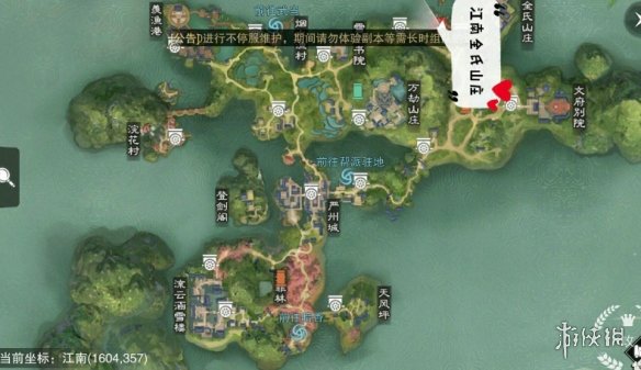 一梦江湖1.13打坐点