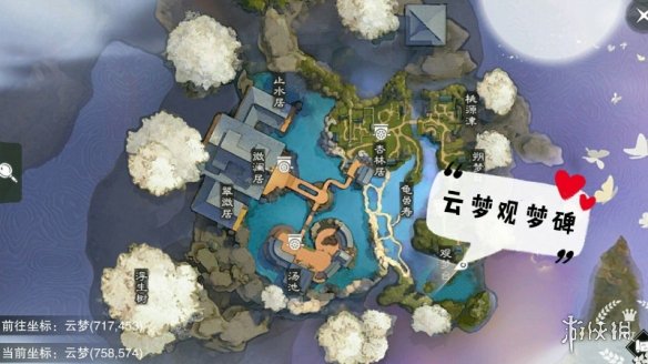 一梦江湖1.14打坐点