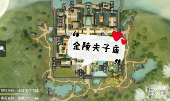 一梦江湖1.18打坐点