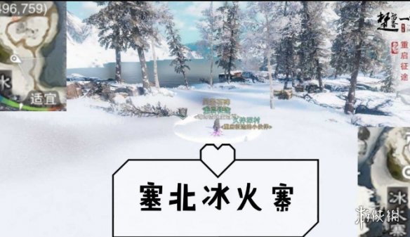 一梦江湖1.19打坐点