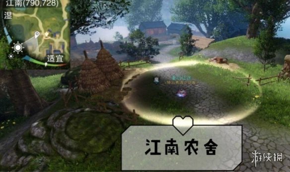 一梦江湖1.19打坐点