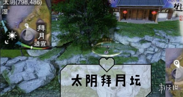 一梦江湖1.19打坐点