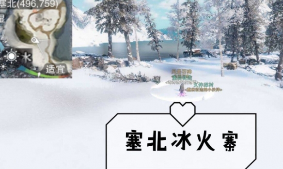 一梦江湖1.20打坐点