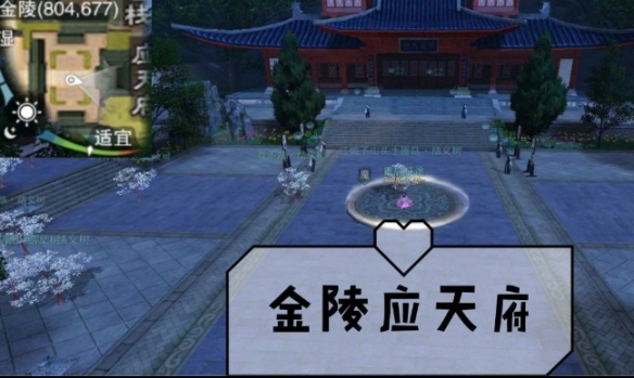 一梦江湖1.20打坐点