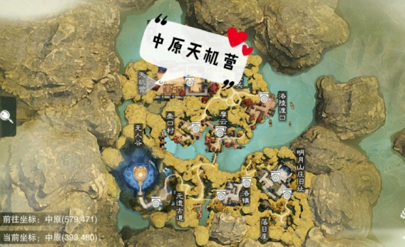一梦江湖1.21打坐点