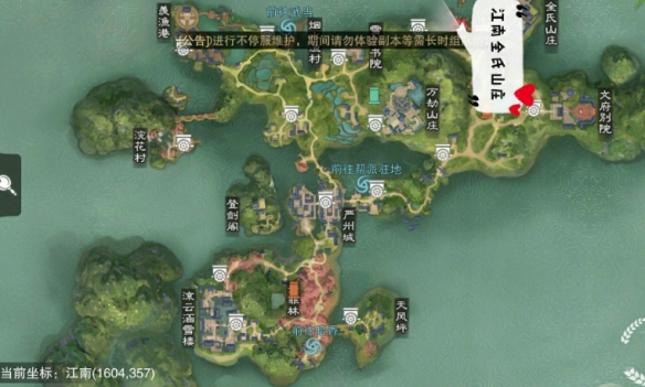 一梦江湖1.21打坐点