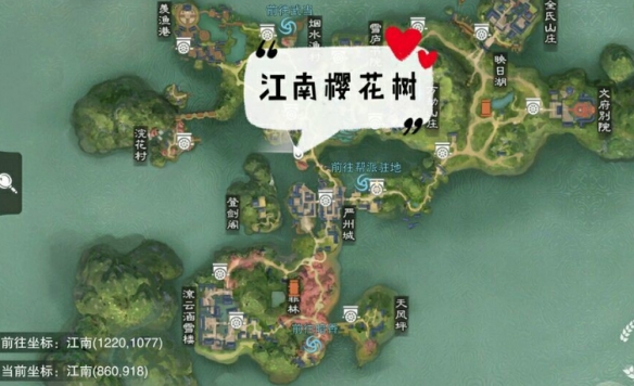 一梦江湖1.21打坐点