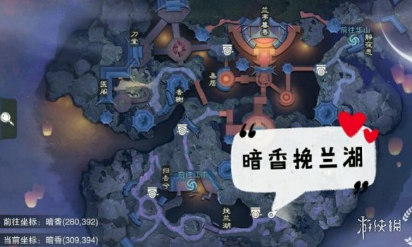 一梦江湖1.22打坐点
