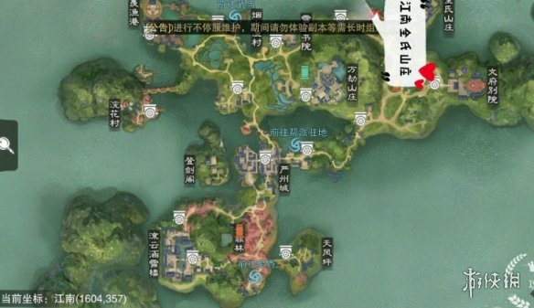 一梦江湖1.22打坐点
