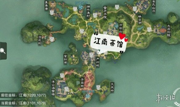 一梦江湖1.23打坐点