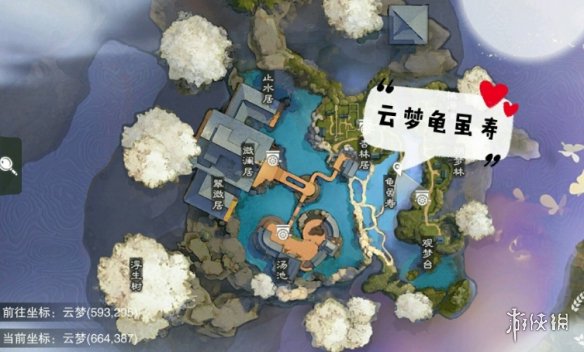 一梦江湖1.23打坐点