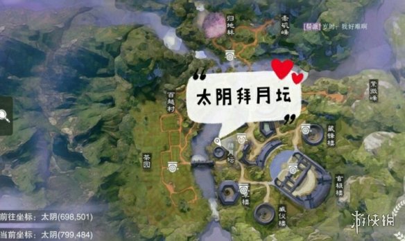 一梦江湖手游2.2打坐点
