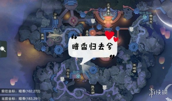 一梦江湖手游2.2打坐点