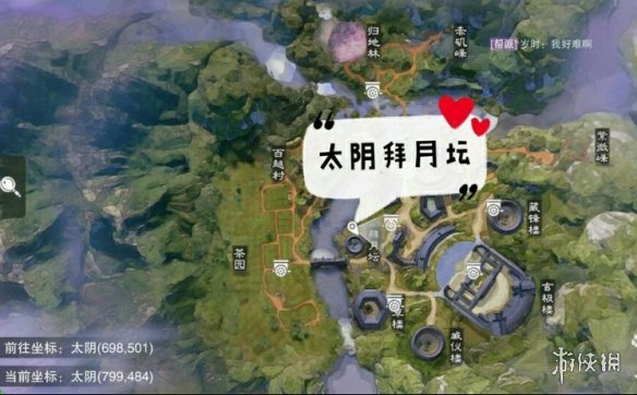 一梦江湖手游2.3打坐点