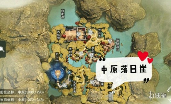 一梦江湖手游2.3打坐点