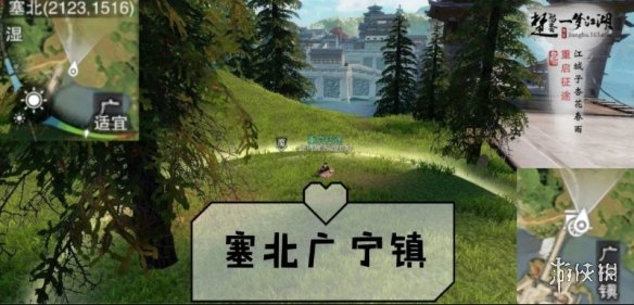 一梦江湖手游2.4打坐点