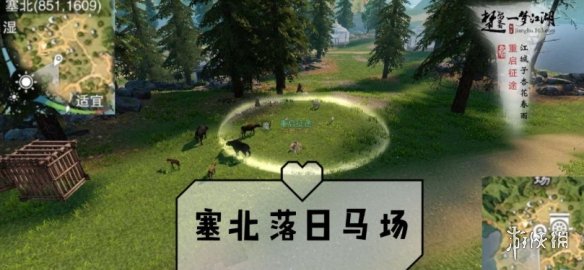 一梦江湖手游2.4打坐点