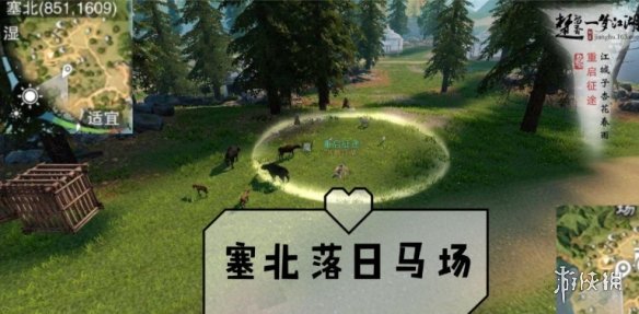 一梦江湖手游2.5打坐点