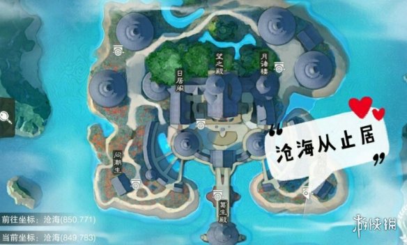 一梦江湖2.6打坐点