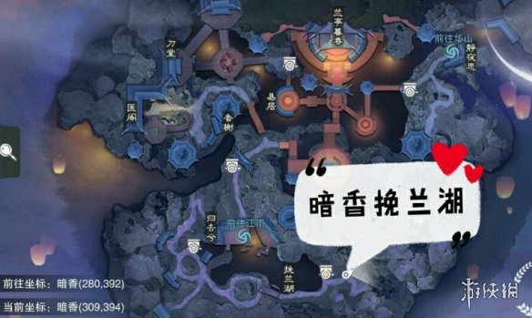一梦江湖2.6打坐点