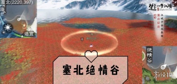 一梦江湖2.10打坐点