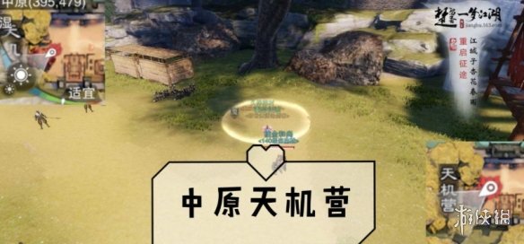 一梦江湖2.10打坐点
