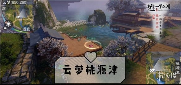 一梦江湖2.10打坐点