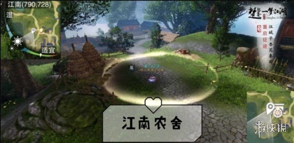 一梦江湖2.11打坐点