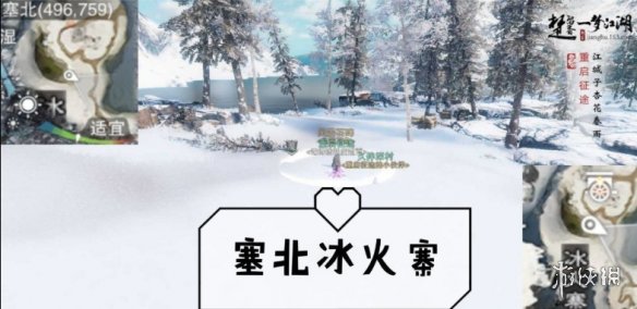 一梦江湖2.11打坐点