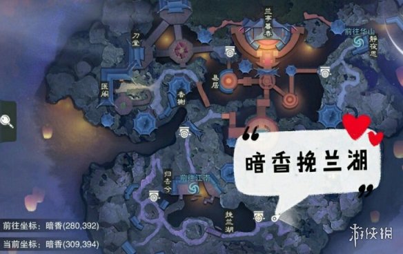 一梦江湖2.12打坐点