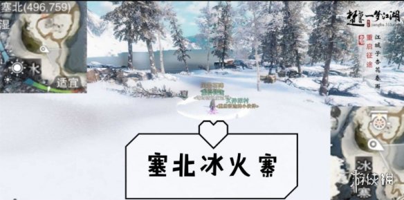 一梦江湖2.17打坐点