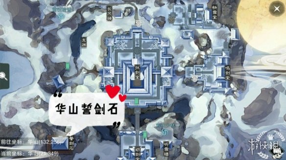 一梦江湖2.18打坐点