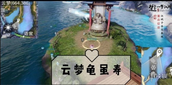 一梦江湖2.19打坐点